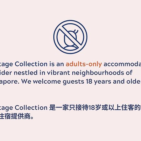 Heritage Collection On Arab - Mobile App Check-In シンガポール エクステリア 写真