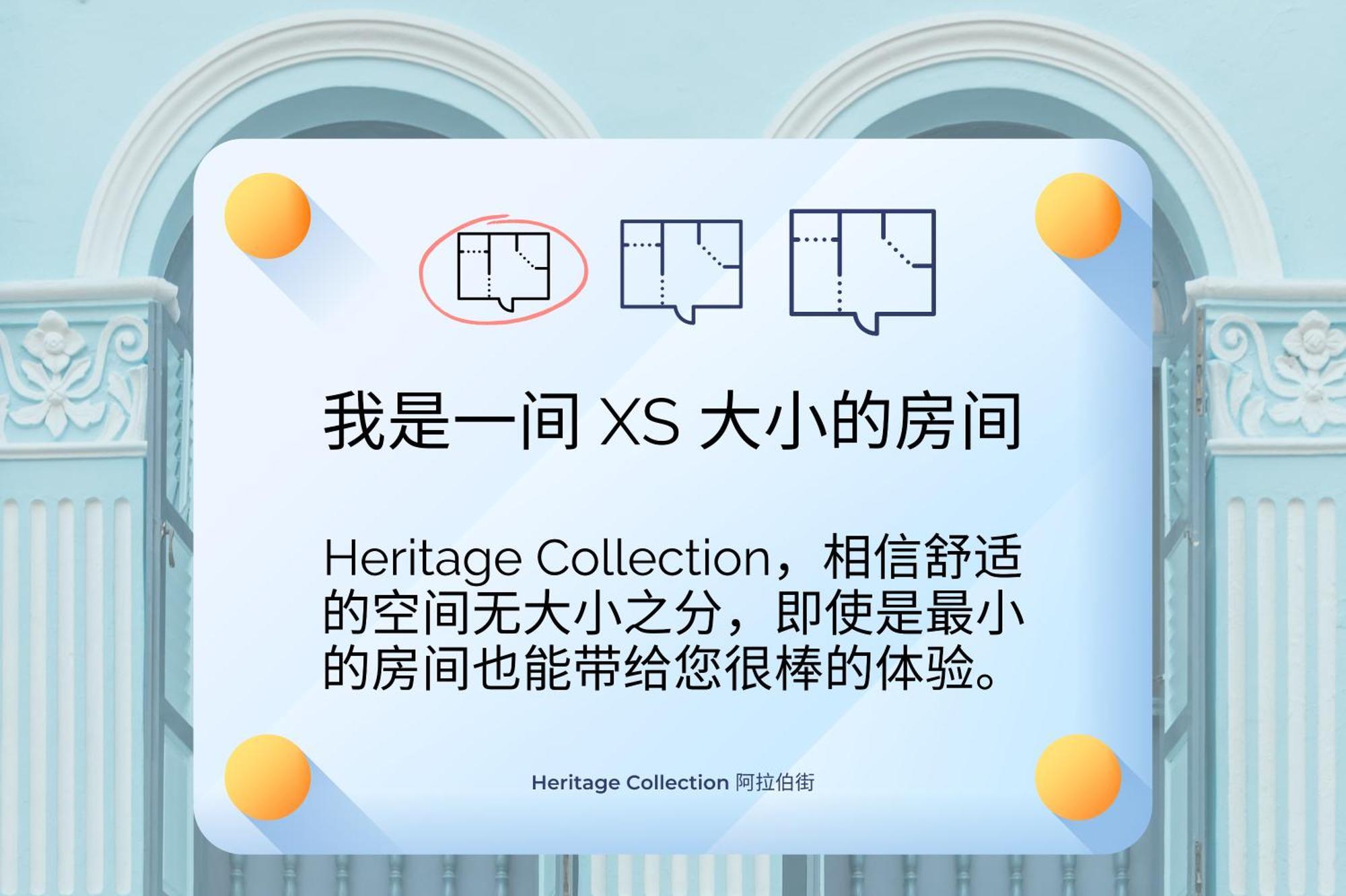 Heritage Collection On Arab - Mobile App Check-In シンガポール 部屋 写真
